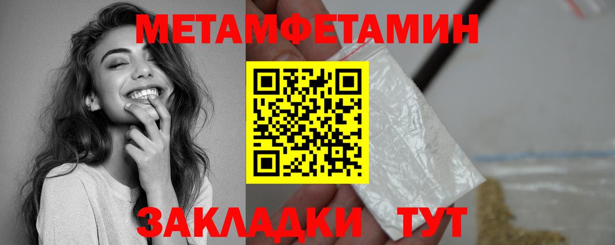 Амфетамин VHQ Бузулук