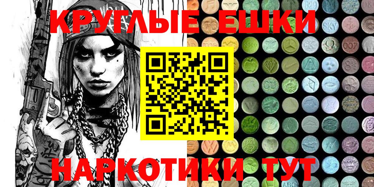 ЭКСТАЗИ mix Бузулук