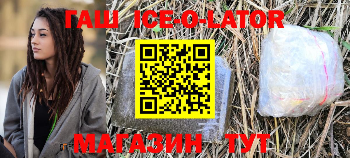 Гашиш VHQ Бузулук