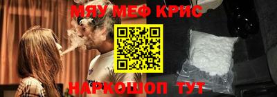 марки nbome Гусь-Хрустальный