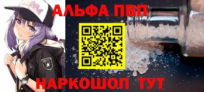 марки nbome Гусь-Хрустальный
