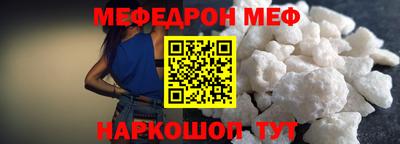 марки nbome Гусь-Хрустальный