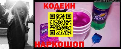 марки nbome Гусь-Хрустальный