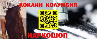 каннабис Гусев