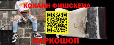 марки nbome Гусь-Хрустальный