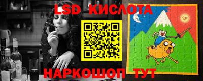 каннабис Гусев
