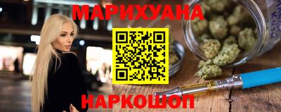 мяу мяу кристалл Гусиноозёрск