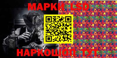 марки nbome Гусь-Хрустальный