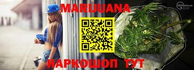 каннабис Гусев