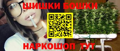 каннабис Гусев