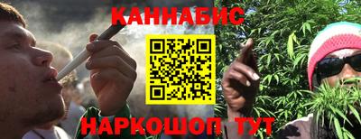 каннабис Гусев