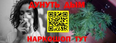 мяу мяу кристалл Гусиноозёрск
