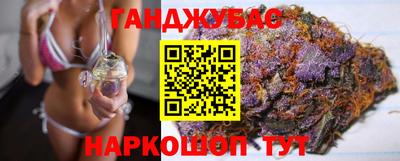 мяу мяу кристалл Гусиноозёрск