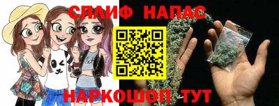 каннабис Гусев