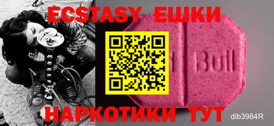 мяу мяу кристалл Гусиноозёрск