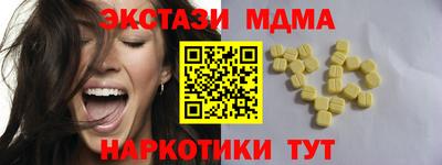 марки nbome Гусь-Хрустальный