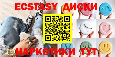 мяу мяу кристалл Гусиноозёрск
