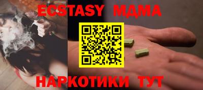 мяу мяу кристалл Гусиноозёрск