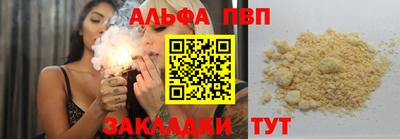марки nbome Гусь-Хрустальный