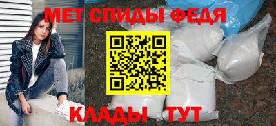 мяу мяу кристалл Гусиноозёрск