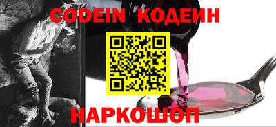 мяу мяу кристалл Гусиноозёрск