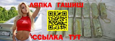 мяу мяу кристалл Гусиноозёрск