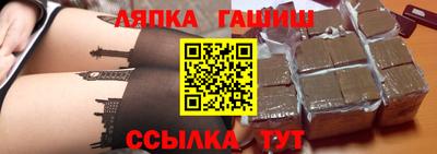 мяу мяу кристалл Гусиноозёрск