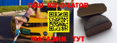 мяу мяу кристалл Гусиноозёрск