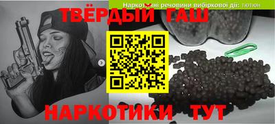 мяу мяу кристалл Гусиноозёрск