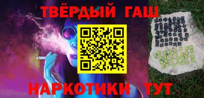 марки nbome Гусь-Хрустальный