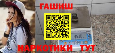 мяу мяу кристалл Гусиноозёрск