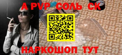 мяу мяу кристалл Гусиноозёрск