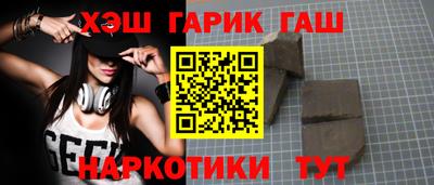 мяу мяу кристалл Гусиноозёрск