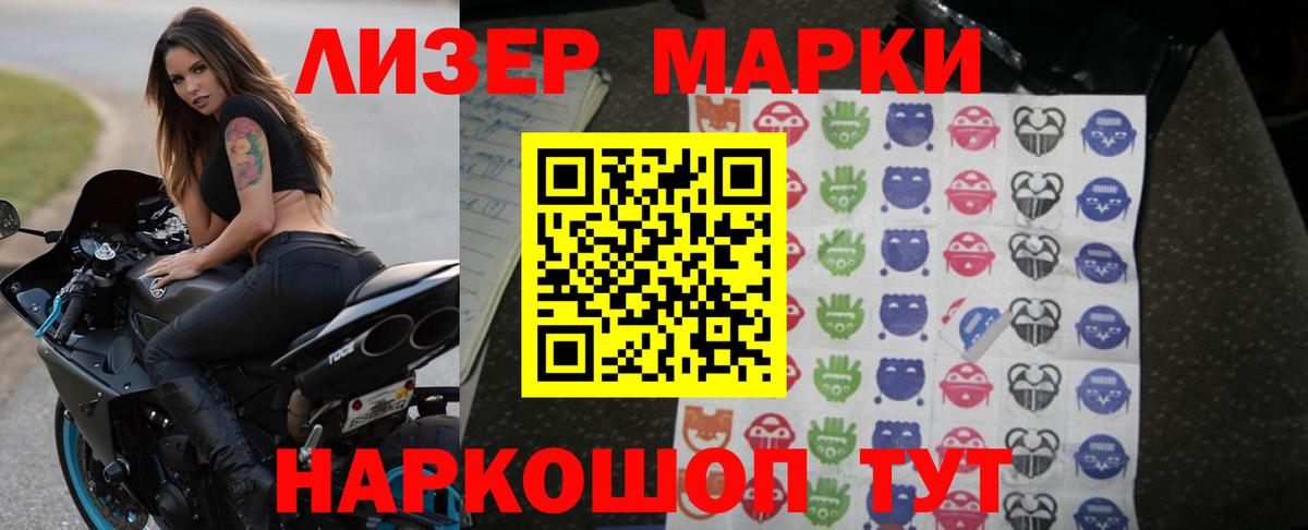 ЛСД экстази  Вход с VPN  LSD-25 экстази кислота  Бузулук  LSD-25 экстази кислота 