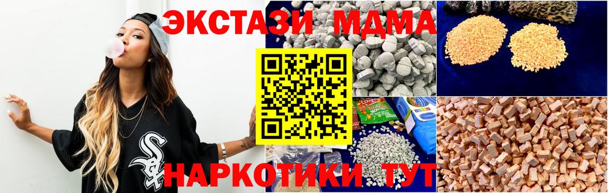 MDMA Molly Бузулук
