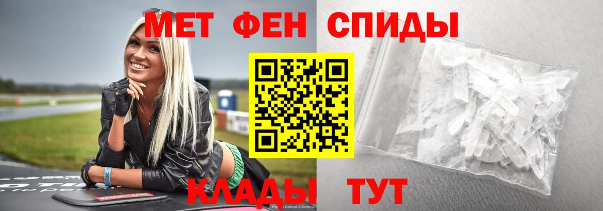 Метамфетамин витя  Метамфетамин витя  Бузулук  Вход с VPN 