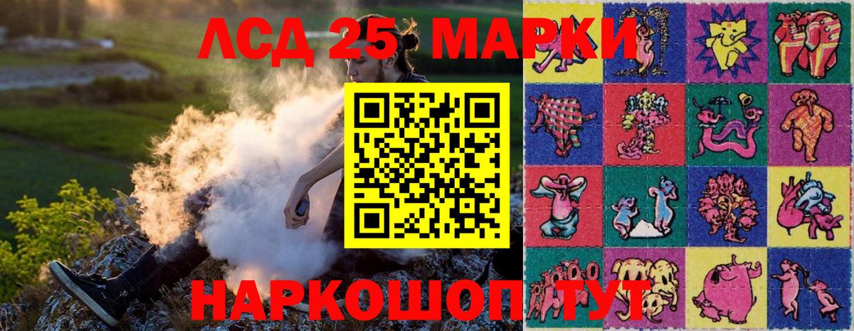 Бузулук  Марки NBOMe 1,8мг  Марки 25I-NBOMe  Вход с VPN  Марки NBOMe 1,8мг 