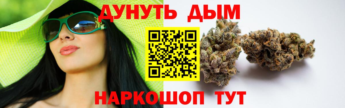 Конопля LSD WEED  Шишки марихуана AK-47  Бузулук  Вход с VPN  Конопля White Widow 